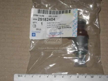 Форсунка инжектора GM 25182404
