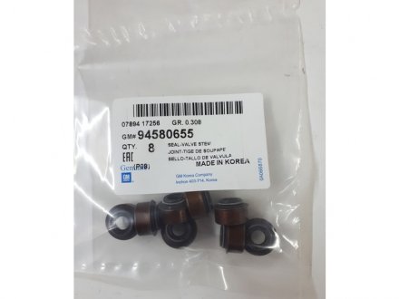 Маслознімний ковпачок клапана GM 94580655