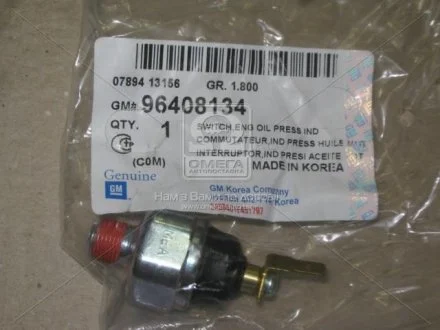Датчик давления смазки GM 96408134