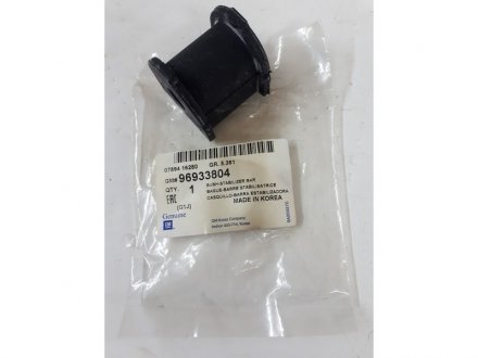 Втулка стабилизатора GM 96933804