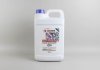 Антифриз G11 BLUE (синій) концентрат (5L) (GERMANY) GOODREM R80G11-BLU-005 (фото 1)