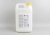 Антифриз YELLOW (жовтий) концентрат (5L) /RENAULT/DACIA/PSA (GERMANY) GOODREM R80G11-YLW-005 (фото 2)