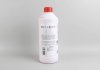 Антифриз G13 PURPLE (фіолетовий) концентрат (1.5L) (GERMANY) GOODREM R80G13-015 (фото 2)