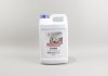 Антифриз G48 BLUE/GREEN (синьо-зелений) концентрат (5L) (GERMANY) GOODREM R80G48-005 (фото 1)