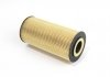 Фільтр масляний OM601/602/604/605 Spr/Vito/C/E 94>00 (+мідні шайби) GOODREM RF0238KCR (фото 3)