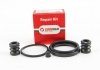 Ремкомпл. супорта перед Audi 80/100/A4/A6/MB W124/W201/Laguna II/Megane II/Caddy III/Golf IV/V 54mm GOODREM RK6073.0 (фото 1)