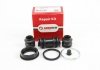 Ремкомпл. супорта зад Rav 4/Yaris 32mm GOODREM RK6504.0 (фото 1)