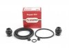 Ремкомпл. супорта перед Nissan Qashqai/X-Trail 07- 60mm GOODREM RK6913.0 (фото 1)