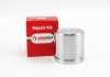 Поршень супорта перед Audi 100/A4/A6/Astra G/H/J/Corsa C/D/E/Combo/Vectra B/Passat B5 57x55,3 GOODREM RK81559.0 (фото 1)