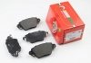 Гальмівні колодки зад. Kangoo 4x4/Mondeo III 01- (Bosch) GOODREM RM0117 (фото 1)
