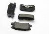 Гальмівні колодки зад. Mitsubishi Outlander/Peugeot 4007 06- (akebono) GOODREM RM1222 (фото 4)