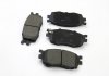 Колодки тормозные передние Hyundai Accent/Kia Rio 05- (mando) GOODREM RM1233 (фото 4)