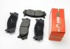 Колодки тормозные передние Toyota Camry 06-11 (akebono) GOODREM RM1244 (фото 3)