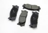 Колодки тормозные передние Toyota Camry 06-11 (akebono) GOODREM RM1244 (фото 4)