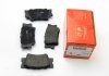 Колодки тормозные задние дисковые Camry/Rav 4 05- GOODREM RM1249 (фото 3)