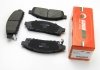 Колодки тормозные передние Mitsubishi L200 05-15 (tokico) GOODREM RM1258 (фото 3)