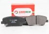 Гальмівні колодки зад. Santa Fe II/III 06-/Sorento II/III 09- (mando) (117x48,3x15,5) GOODREM RM1399 (фото 2)