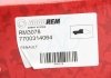 Гальмівний диск перед Master/Movano 00- (R16) GOODREM RM3078 (фото 4)