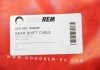 Трос кулисы Master/Movano 2.3dCi 10- (1168/878+1110/850) GOODREM RM6325 (фото 8)