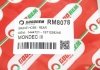 Гальмівний шланг задн. Mondeo (00-07) GOODREM RM8078 (фото 4)