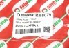 Гальмівний шланг пер. Astra/Zafira/Corsa/Astra/Zafira 98-09 GOODREM RM8079 (фото 4)