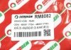 Гальмівний шланг задн. A6/Passat (99-05) GOODREM RM8082 (фото 4)