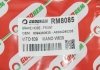 Гальмівний шланг Viano W639/W639 03- GOODREM RM8085 (фото 4)