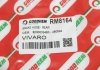 Гальмівний шланг зад Vivaro/Trafic 01- (222mm) GOODREM RM8164 (фото 4)