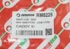 Гальмівний шланг Caddy 09-15 GOODREM RM8225 (фото 4)