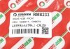 Гальмівний шланг пер. Chevrolet Cruze 09-/Opel Astra J 09- GOODREM RM8233 (фото 4)