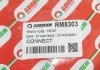 Гальмівний шланг Tourneo/Transit 02-13 GOODREM RM8303 (фото 4)