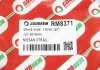 Гальмівний шланг X-Trail 01-08 GOODREM RM8371 (фото 4)