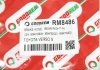 Гальмівний шланг пер. Toyota Land Cruiser 84- GOODREM RM8486 (фото 4)