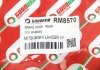 Гальмівний шланг зад. Mitsubishi Lancer/Outlander 13- GOODREM RM8570 (фото 4)