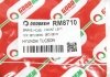 Гальмівний шланг Sportage/Tucson 04- GOODREM RM8710 (фото 4)
