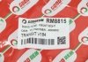 Гальмівний шланг Transit 03-06 GOODREM RM8815 (фото 4)