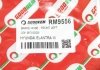 Гальмівний шланг перед. Hyundai Elantra 00-06 GOODREM RM9556 (фото 4)