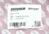 Пружина передня MB E200/290 (W210) Avantgarde GOODREM RP0067 (фото 3)