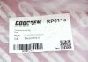 Пружина передня Santa Fe II 06-12 GOODREM RP0113 (фото 3)