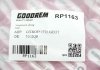 Пружина задня Fiat Scudo 07-16 GOODREM RP1163 (фото 3)