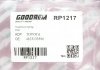 Пружина задня Toyota Camry 11-14 GOODREM RP1217 (фото 3)