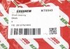 Підвісний підшипник BMW 5 (E60/E61)/X3 (E83) 03-11 GOODREM RT0043 (фото 5)
