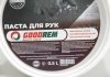 Паста для рук з антибактеріальною дією 0,5л GOODREM RW0007 (фото 3)