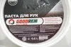 Паста для рук з антибактеріальною дією 0,5л GOODREM RW0007 (фото 3)
