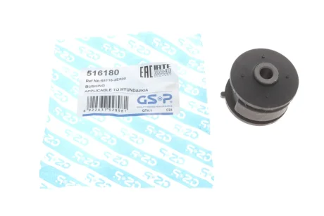 Сайлентблок заднего рычага GSP 516180