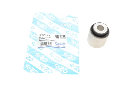 Сайлентблок задней подвески (верхний) (12.2x36.2x46) (4 шт. на авто) Audi A4 GSP 517141