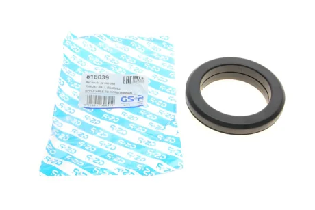 Упорний підшипник GSP 518039