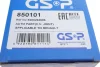 РШ шарнір (комплект) GSP 850101 (фото 9)