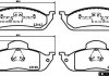 Тормозные колодки, дисковый тормоз (набор) HELLA 8DB355008661 (фото 2)