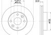PRO HELLA 8DD355125531 (фото 1)